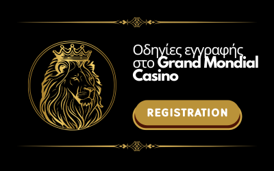 Πώς μπορώ να εγγραφώ στο Grand Mondial Casino;