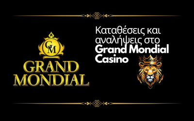 Grand Mondial Casino – Καταθέσεις και αναλήψεις