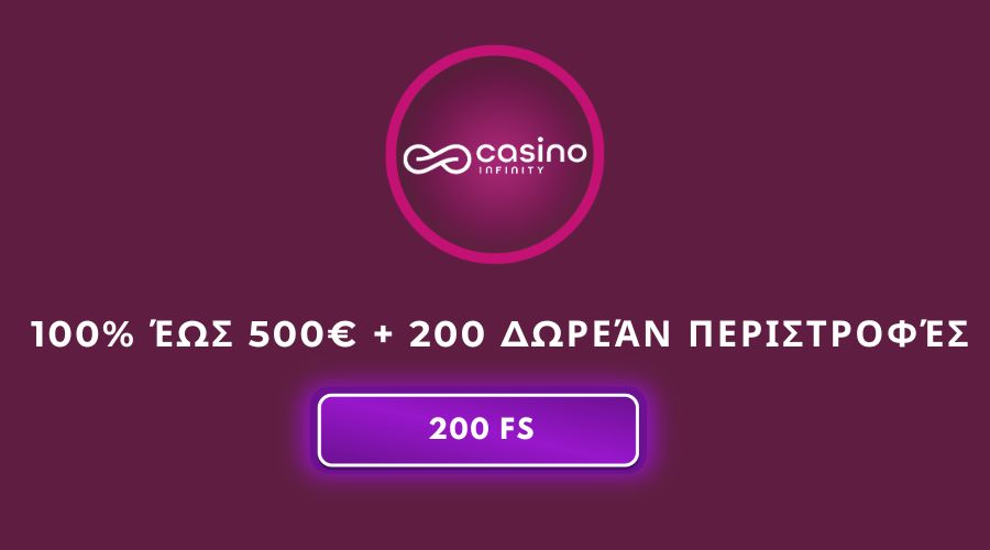 casino infinity 200fs Ελλάδα