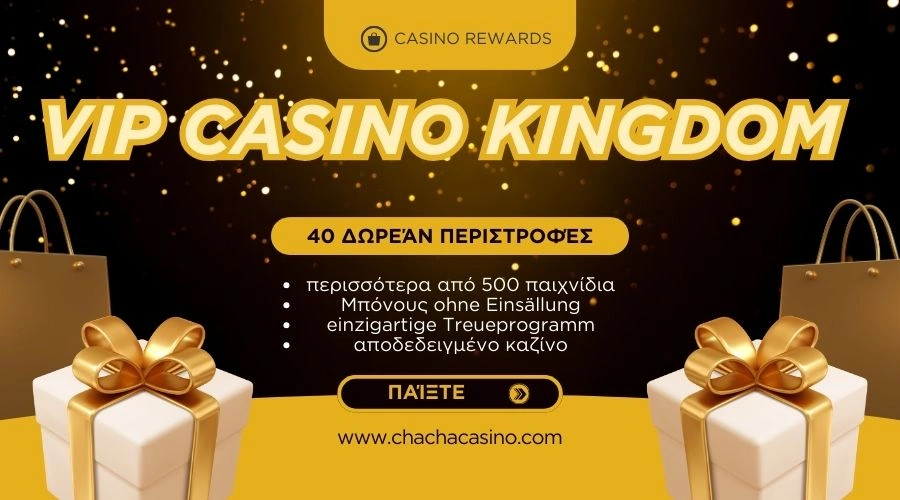 VIP CASINO KINGDOM GREEK